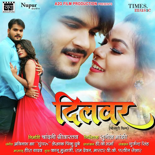 Arvind Akela (Kalluji) Songs MP3 Download